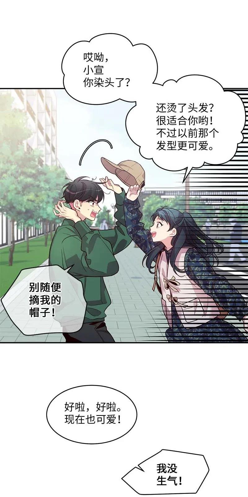43 过去，未来34