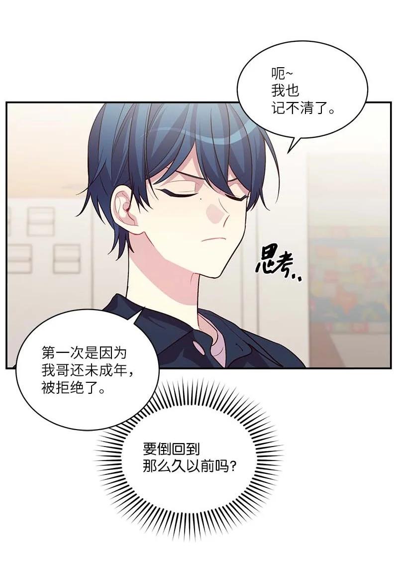 外传09 承诺书52