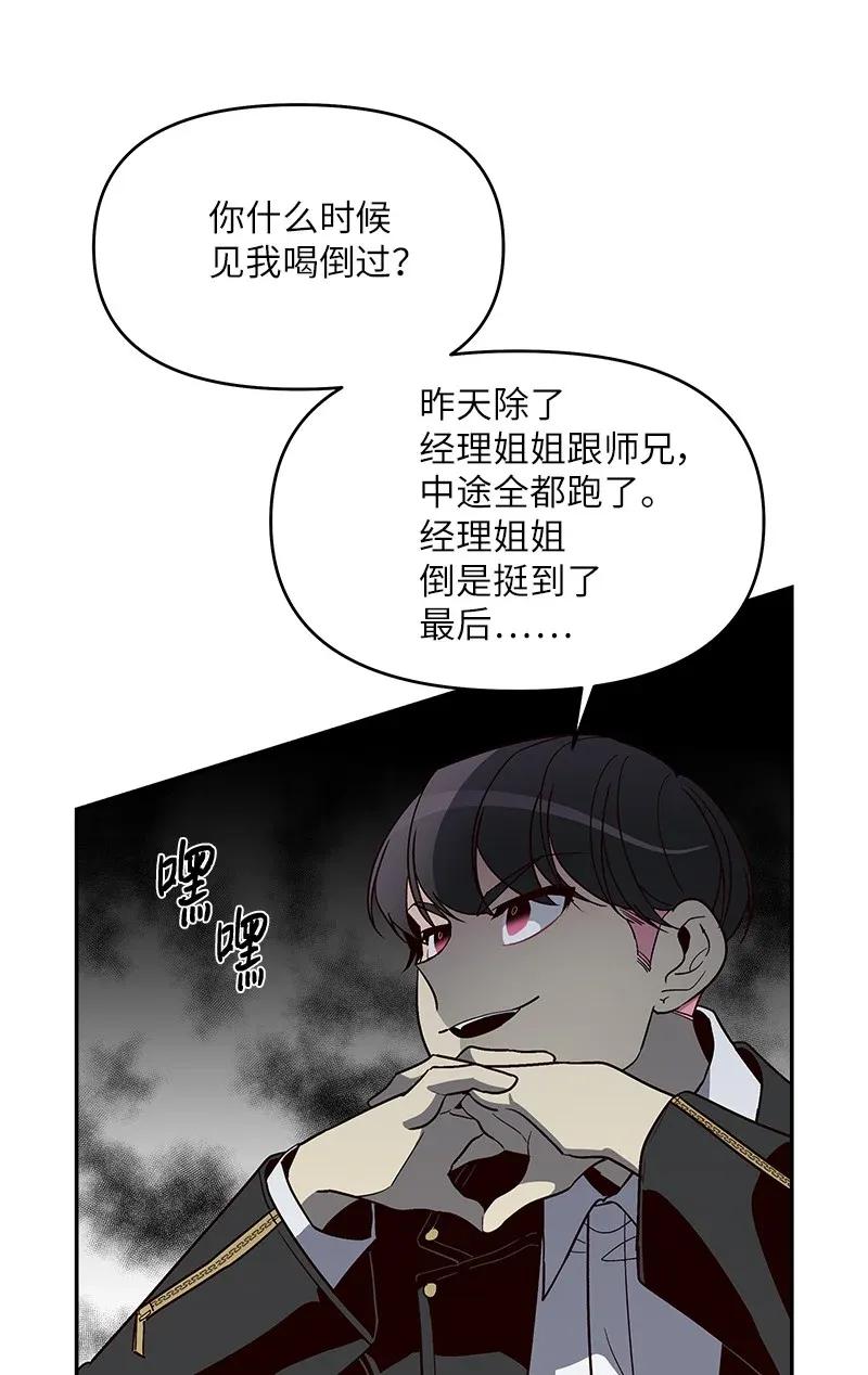 33 装蒜51
