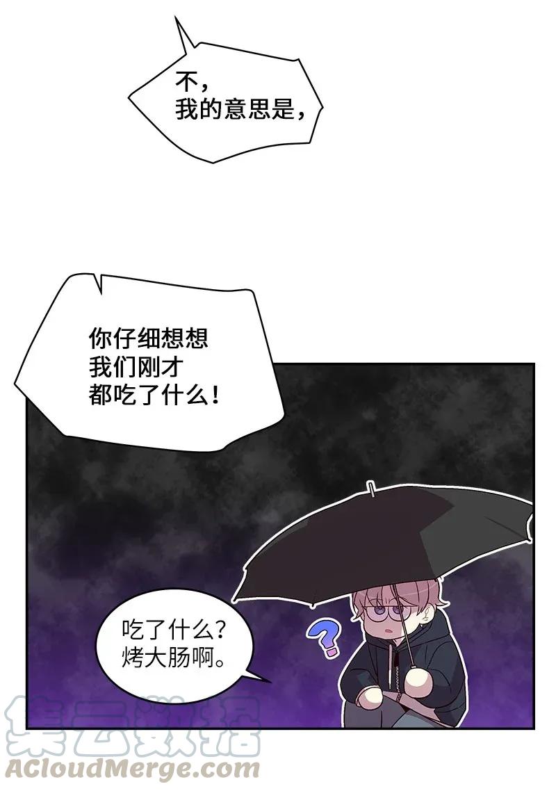 31 酒后约定24