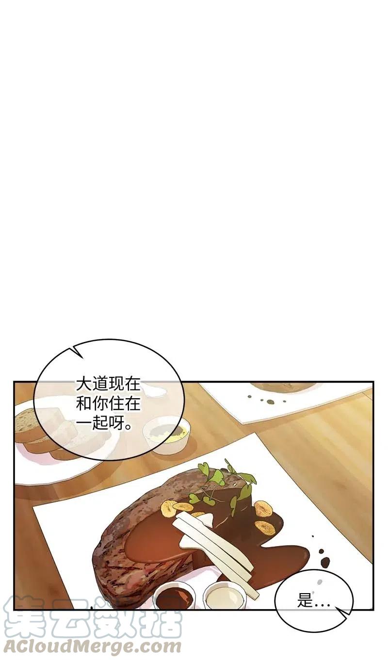 69 大道妈20