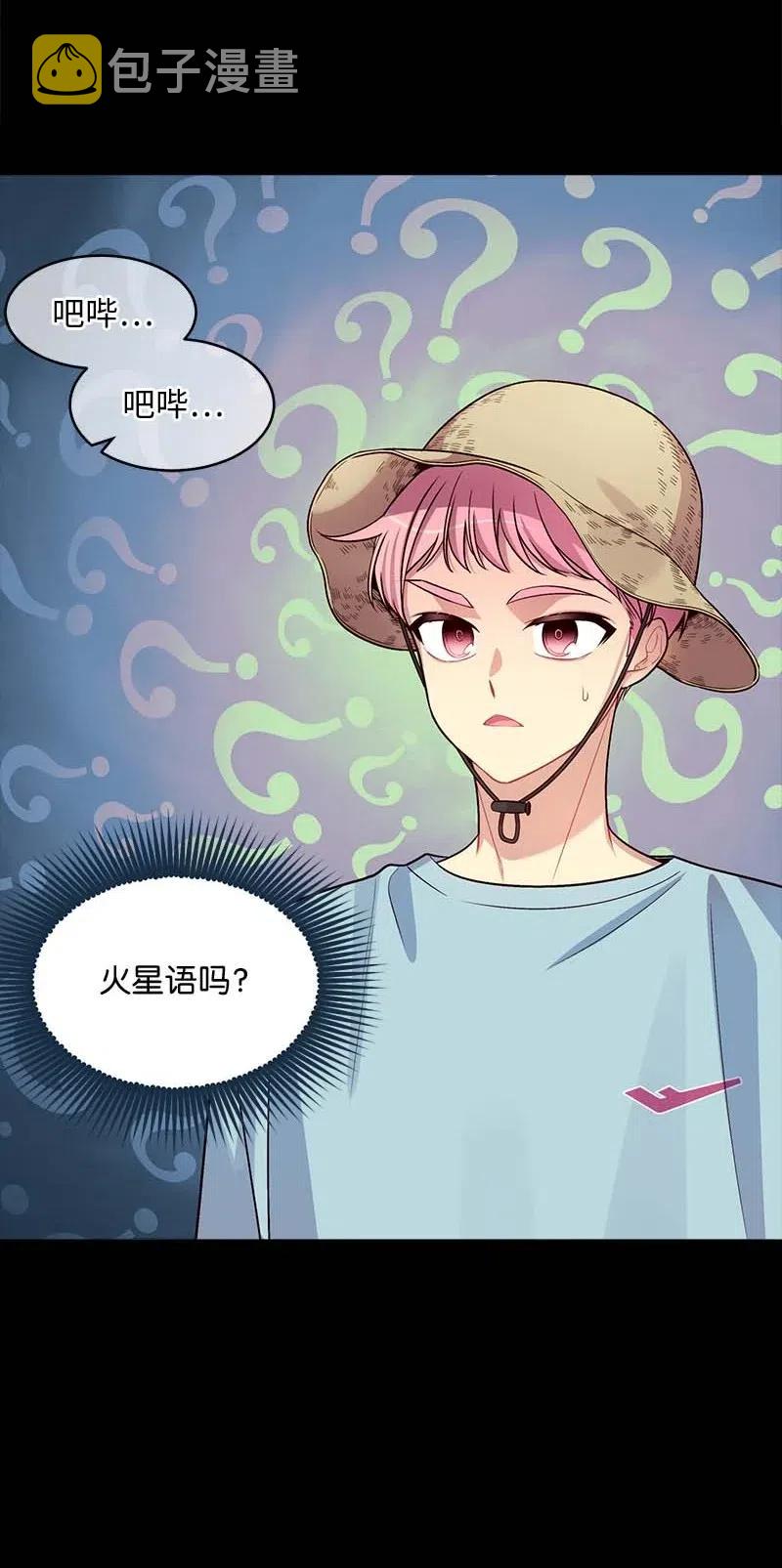 52 最不该做的事18