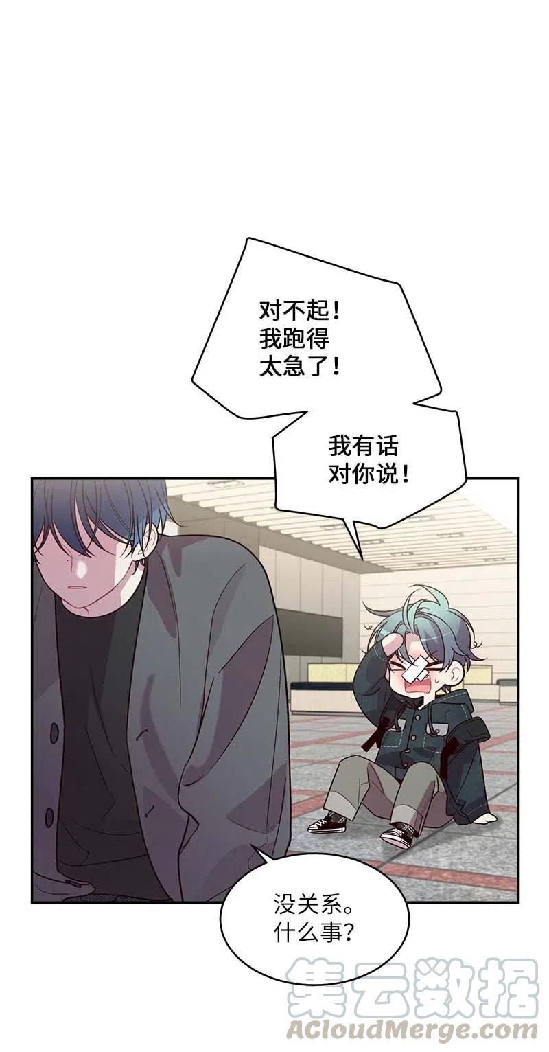 57 重拾勇气52