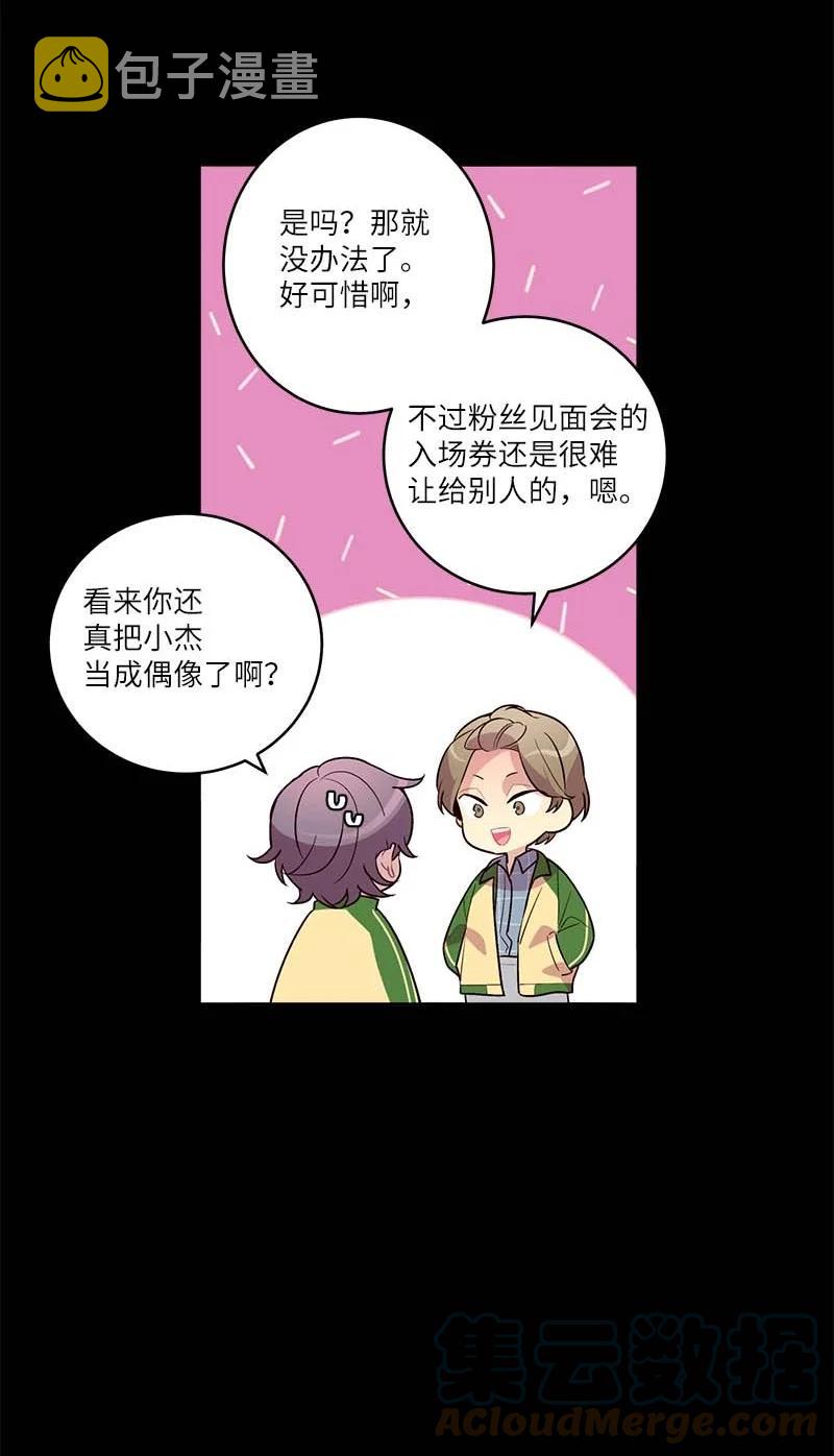 外传07 生理痛39