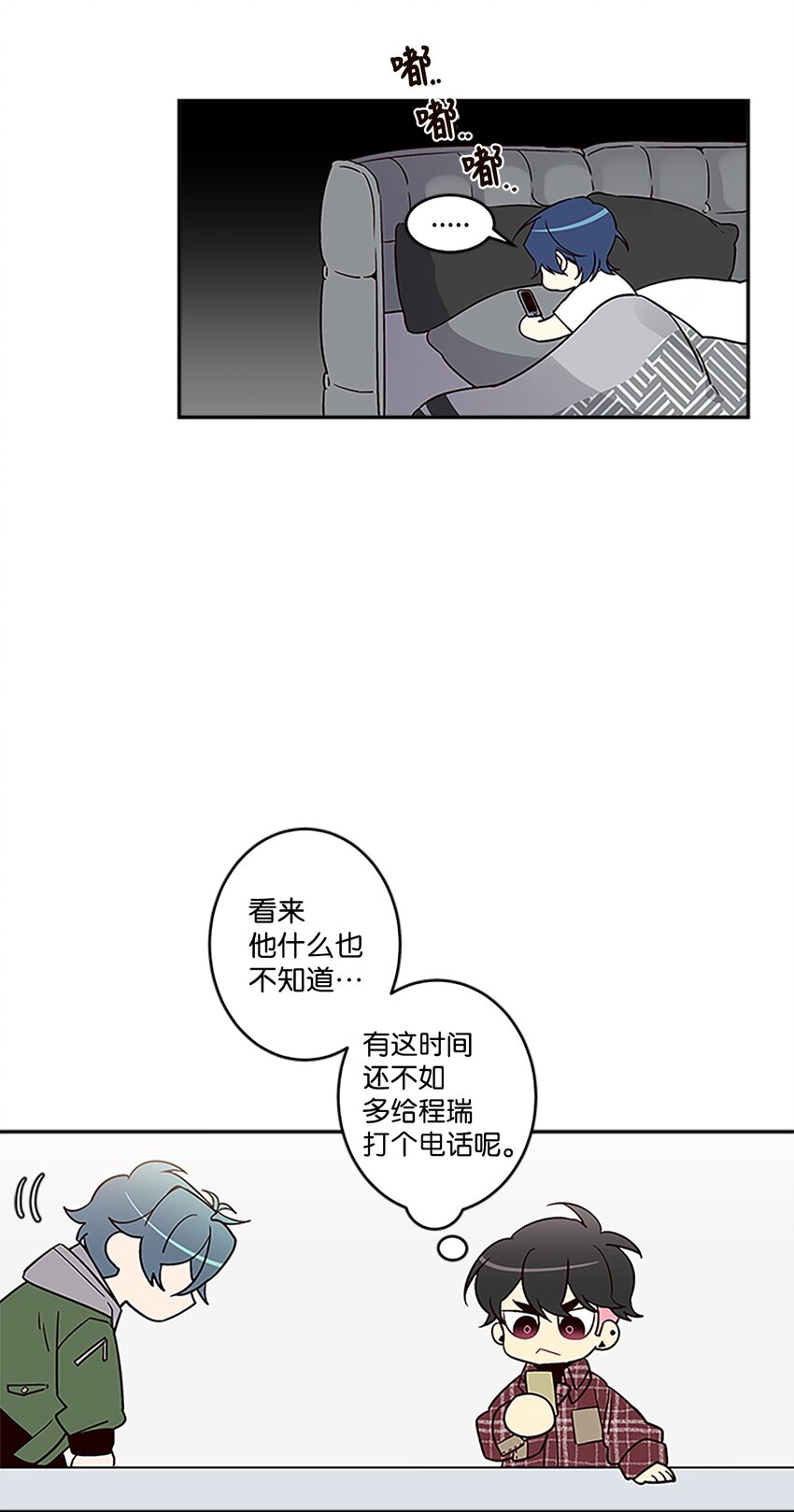04 我要诱惑你！10