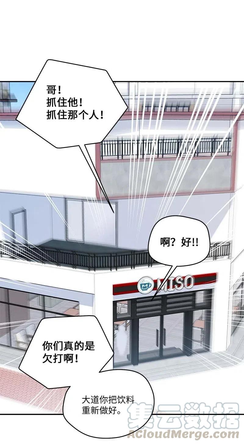 84 偏见39