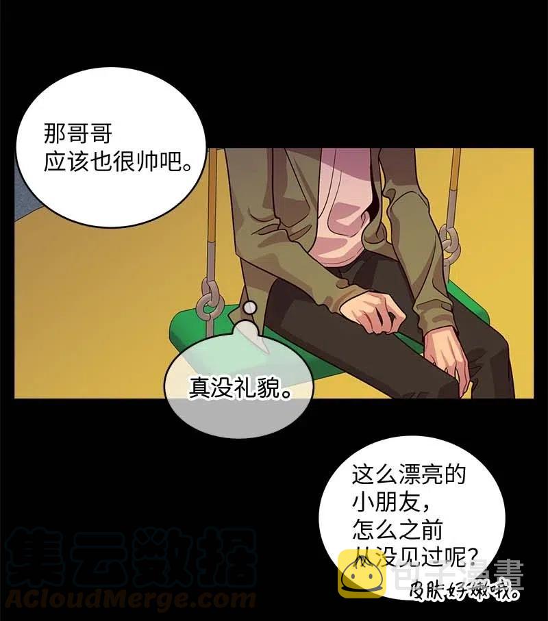 56 大道的家人16