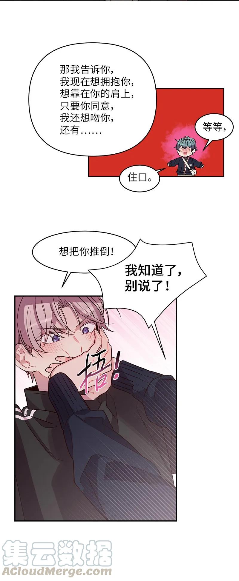 25 机会12