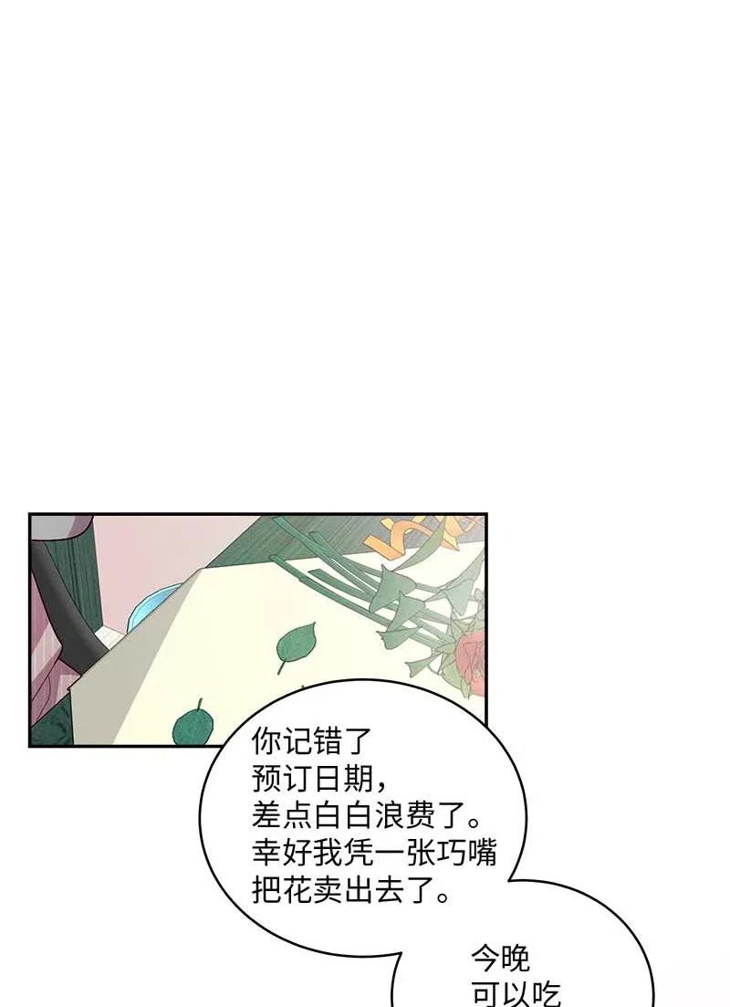 70 阴差阳错50