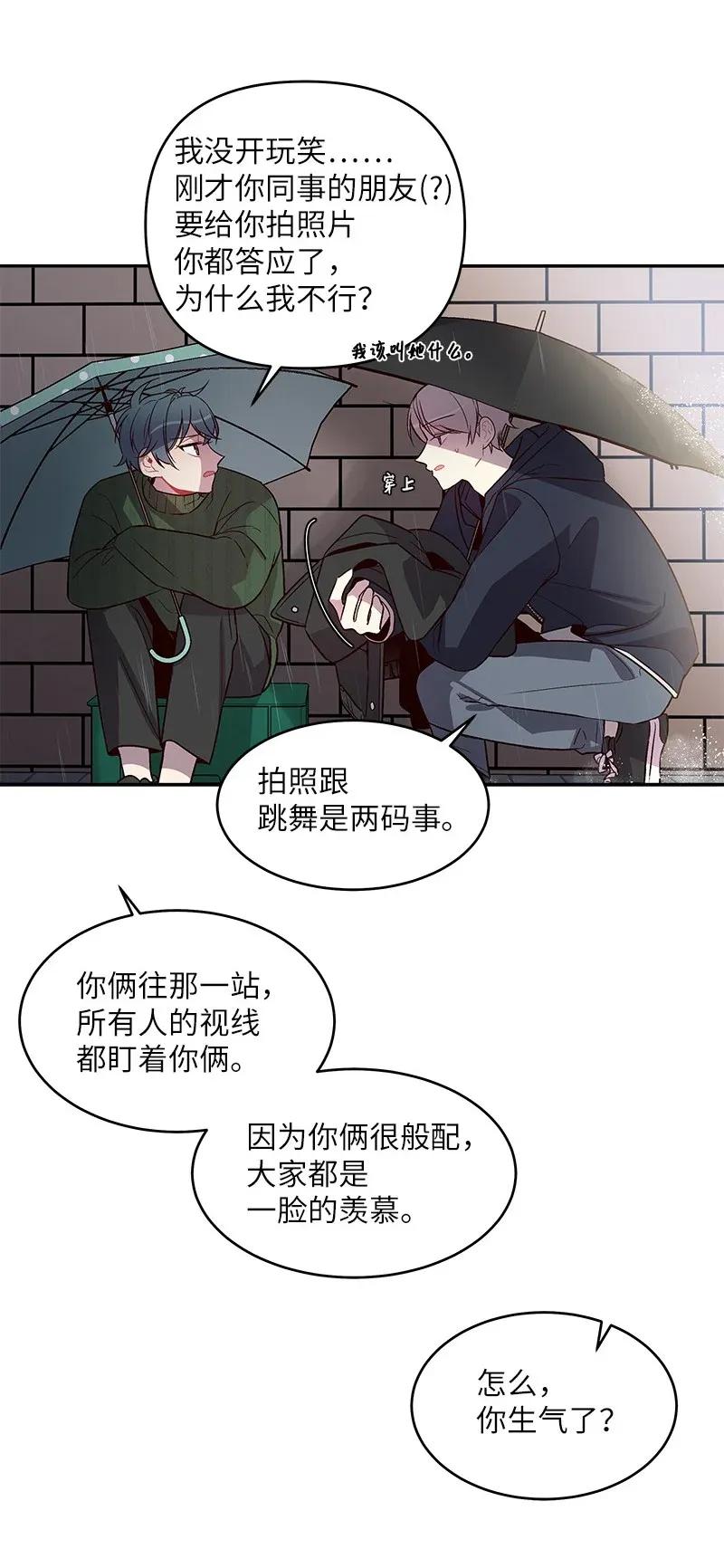 30 醉酒54