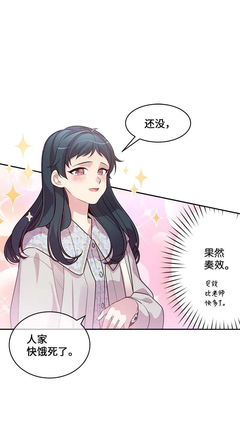 42 二姐17