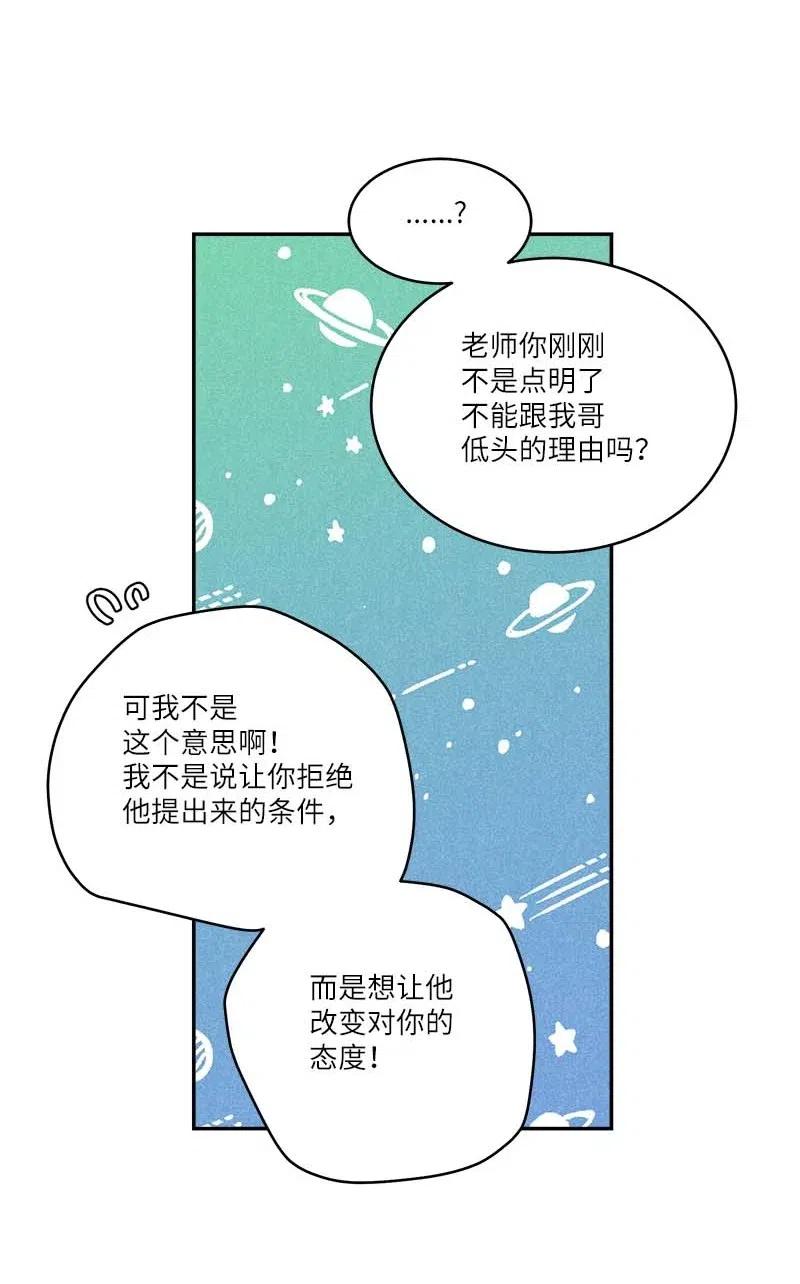 90 为你出头37