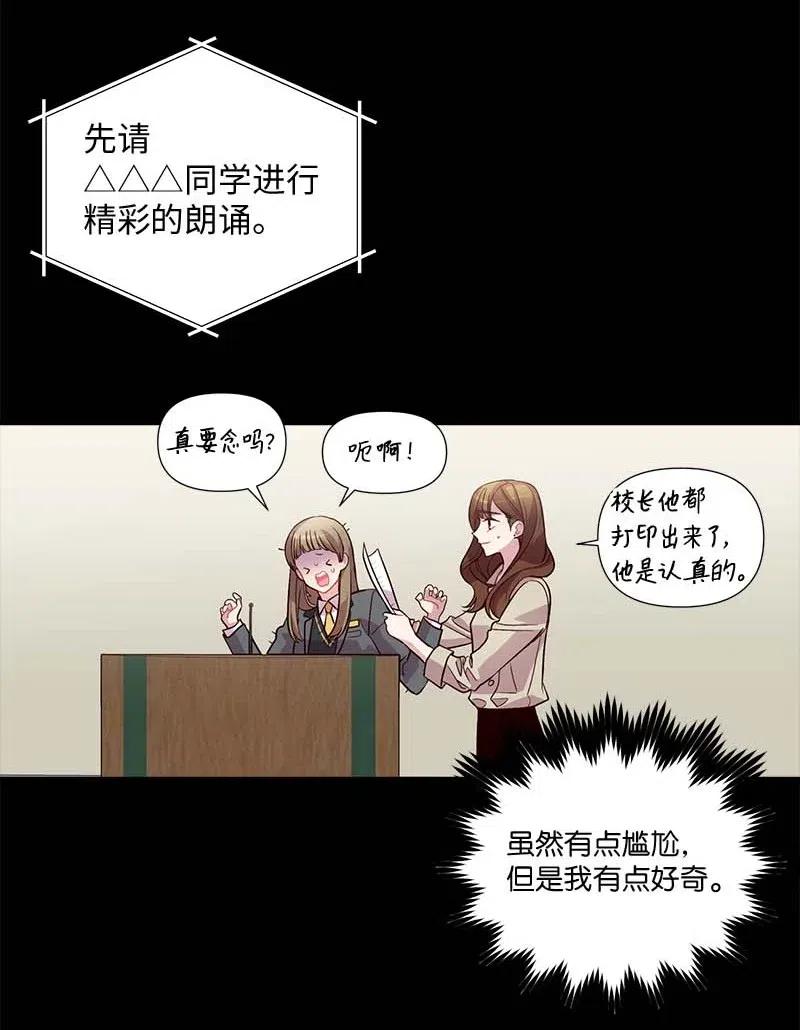 65 作文大赛49