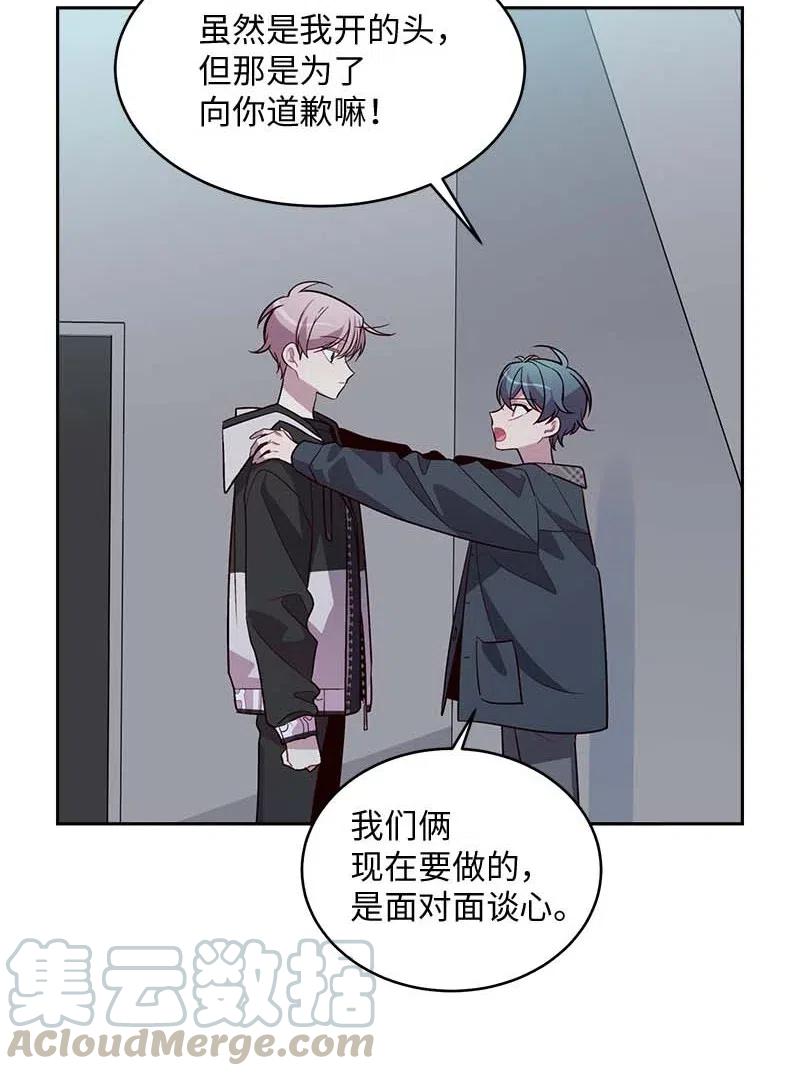 55 症结16