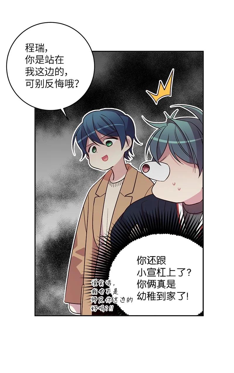 22 四人混战49