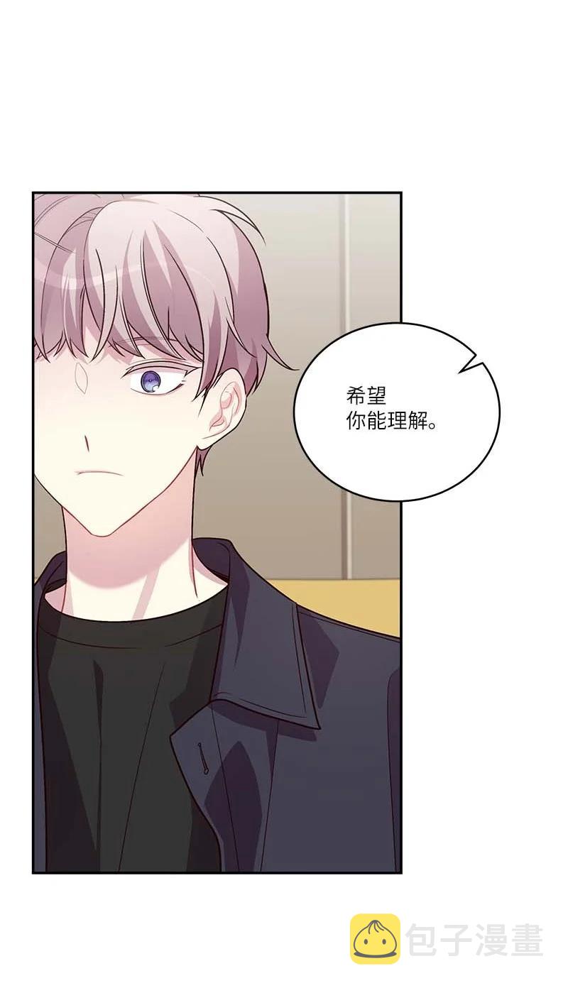 外传02 回程瑞家40