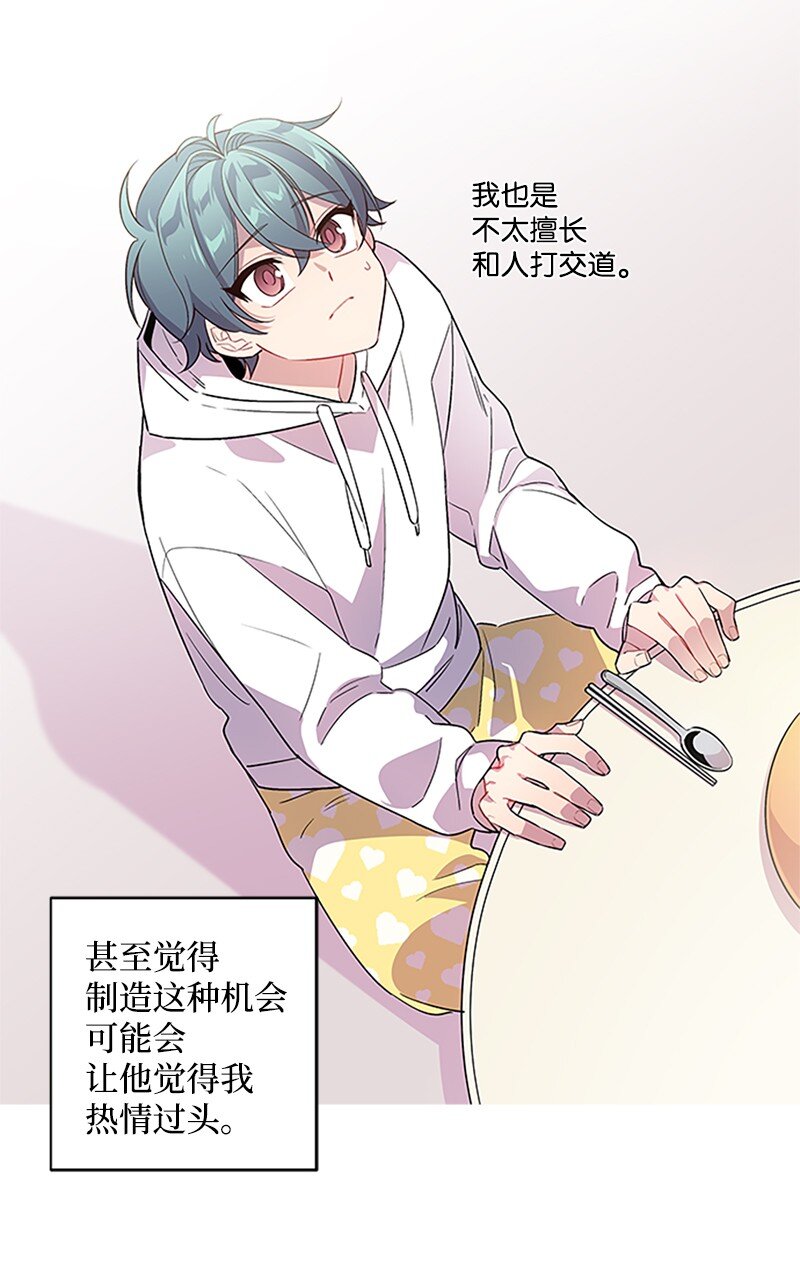 08 酒后吐真言20