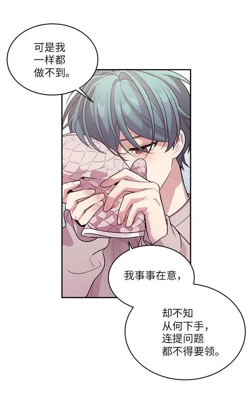 51 孽缘的开始39