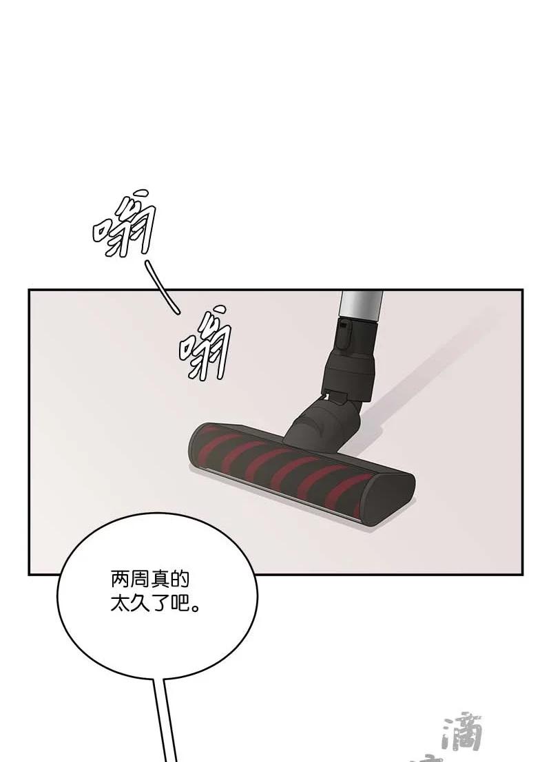 外传01 期末考53