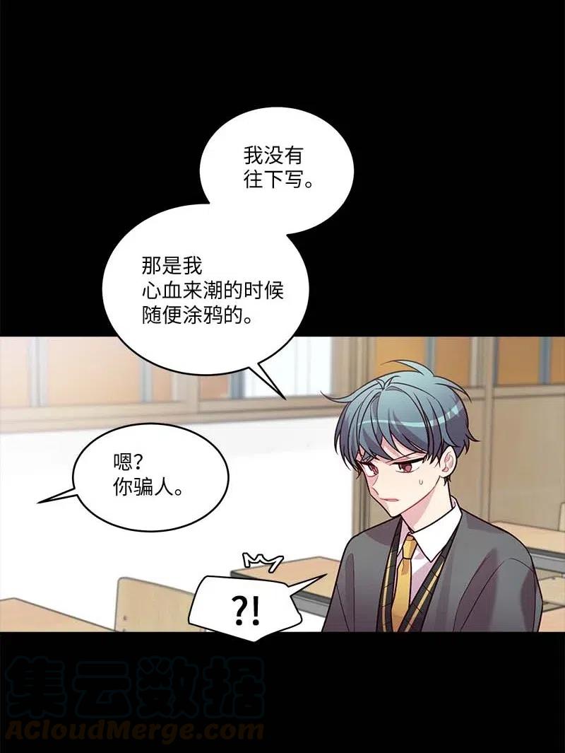 64 情书4