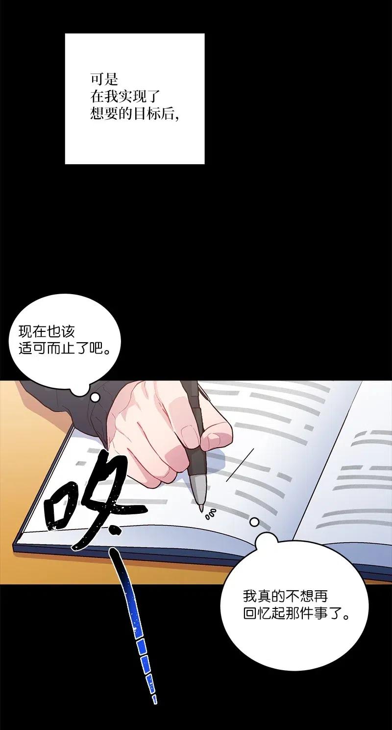 80 苦衷47