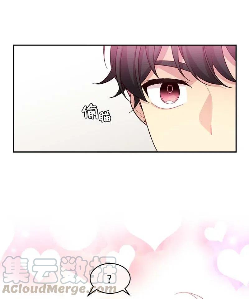 67 敌人的敌人8