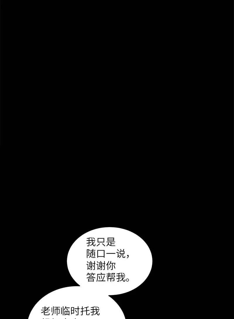 63 想和你做朋友15