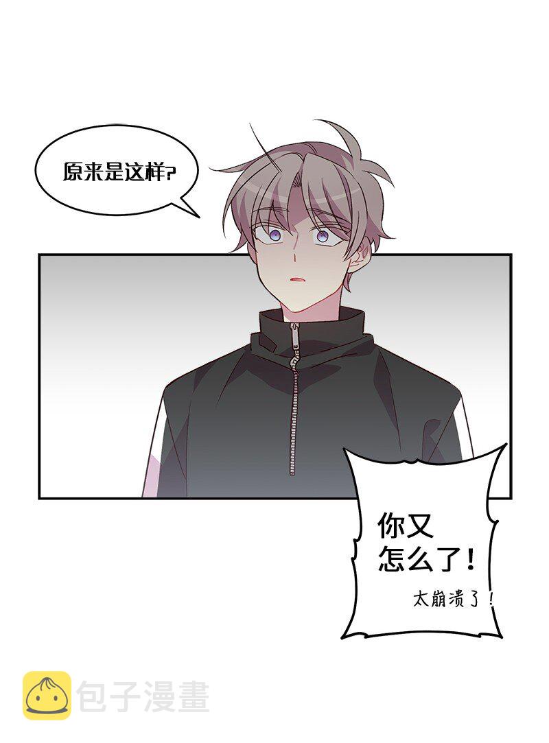 13 误会55