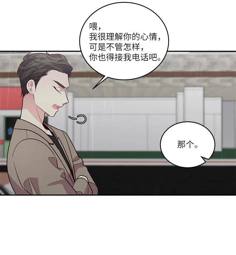 88 大道哥28