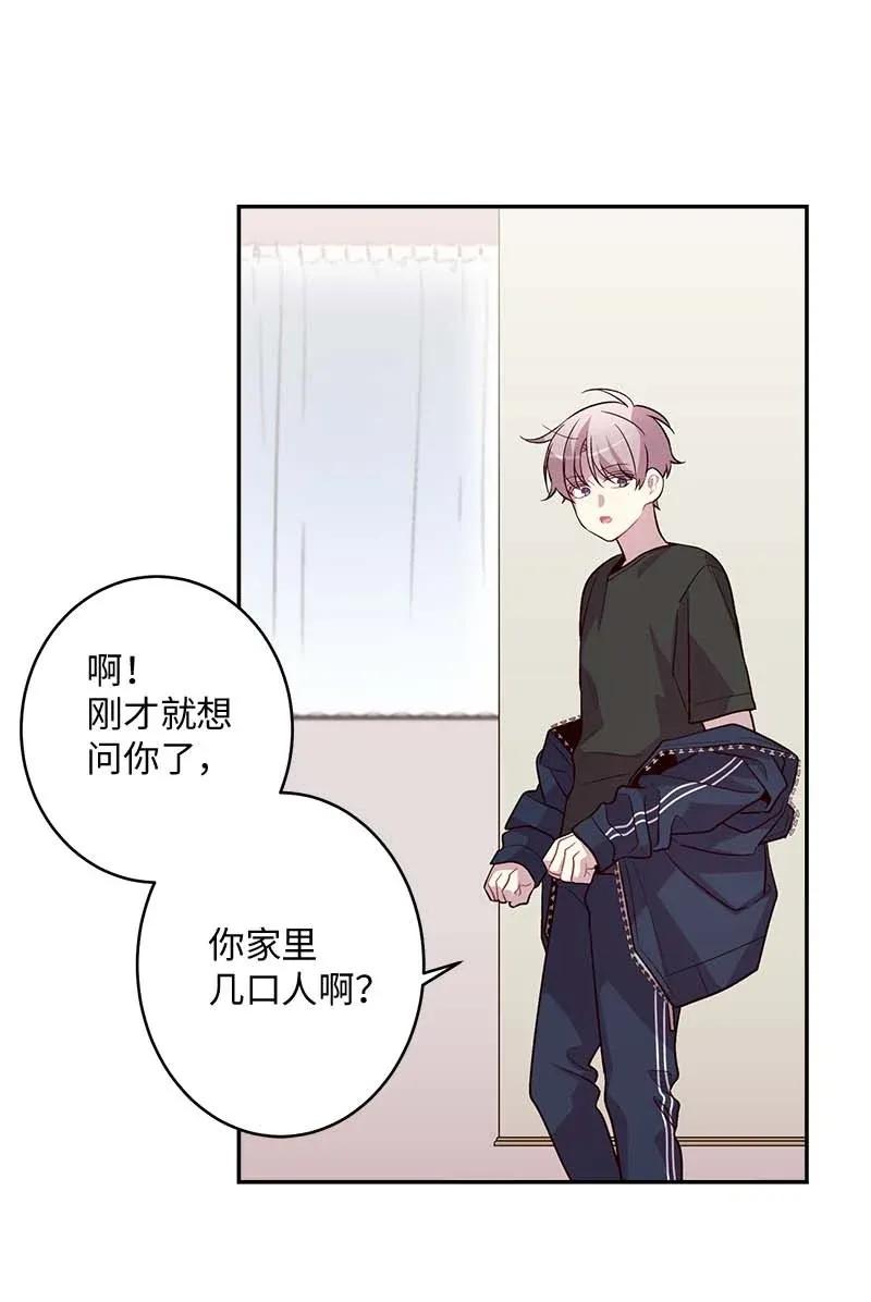 40 误会55