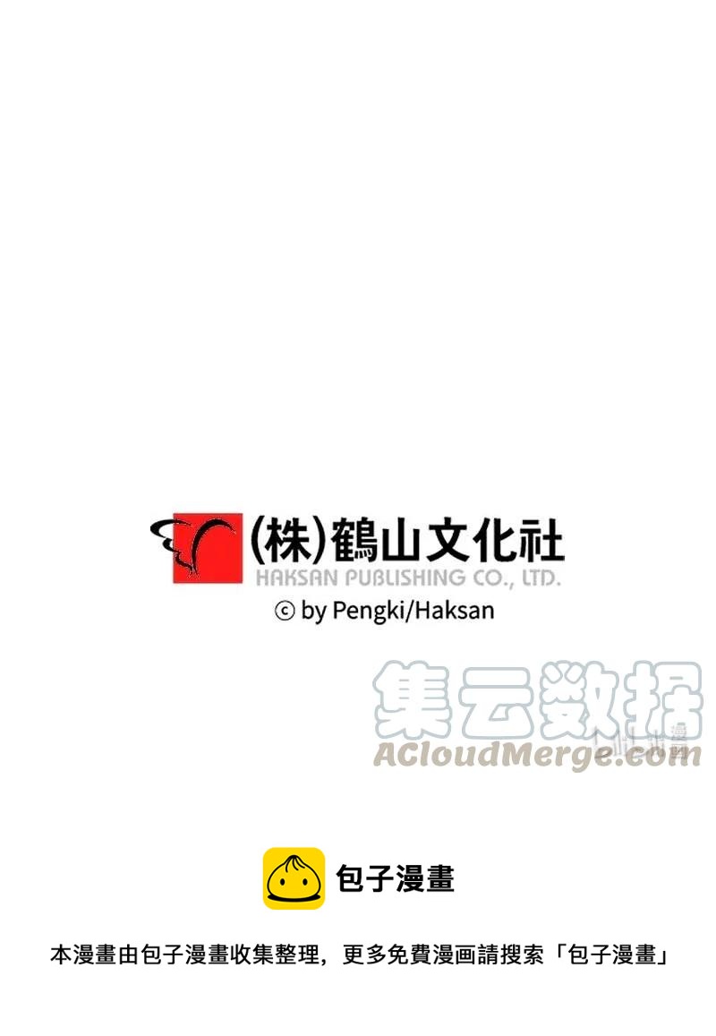 外传03 露馅63