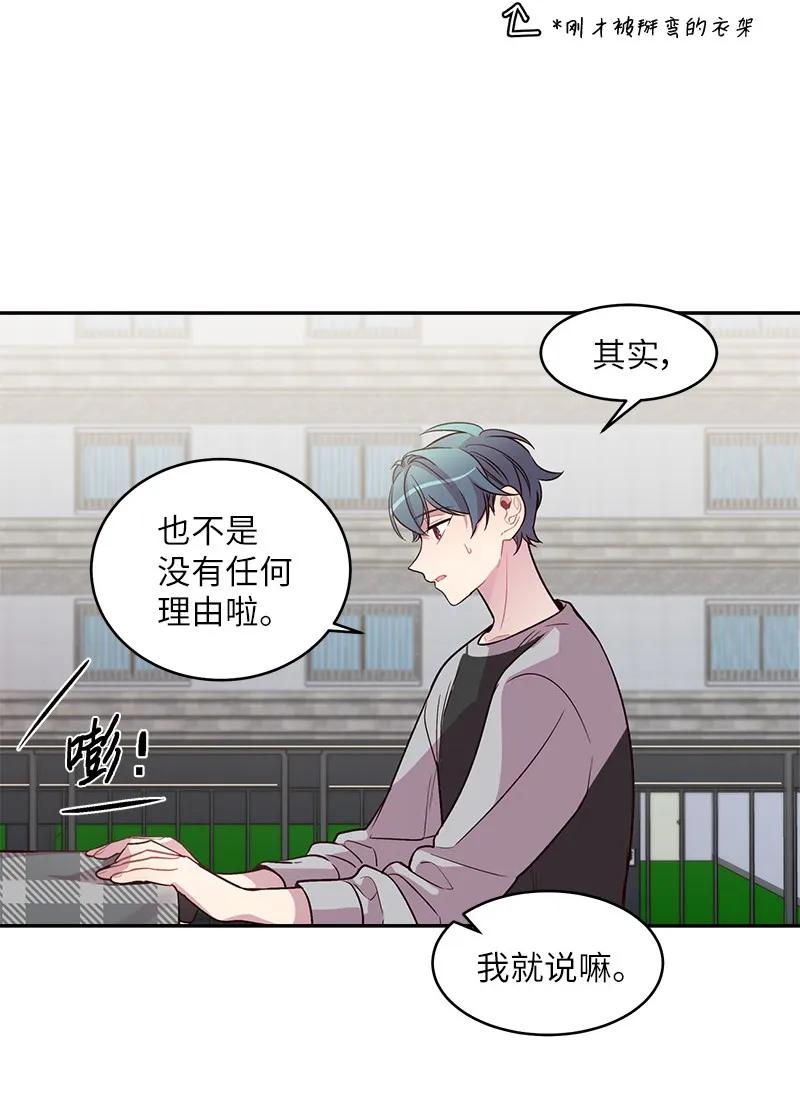26 打扫房间46
