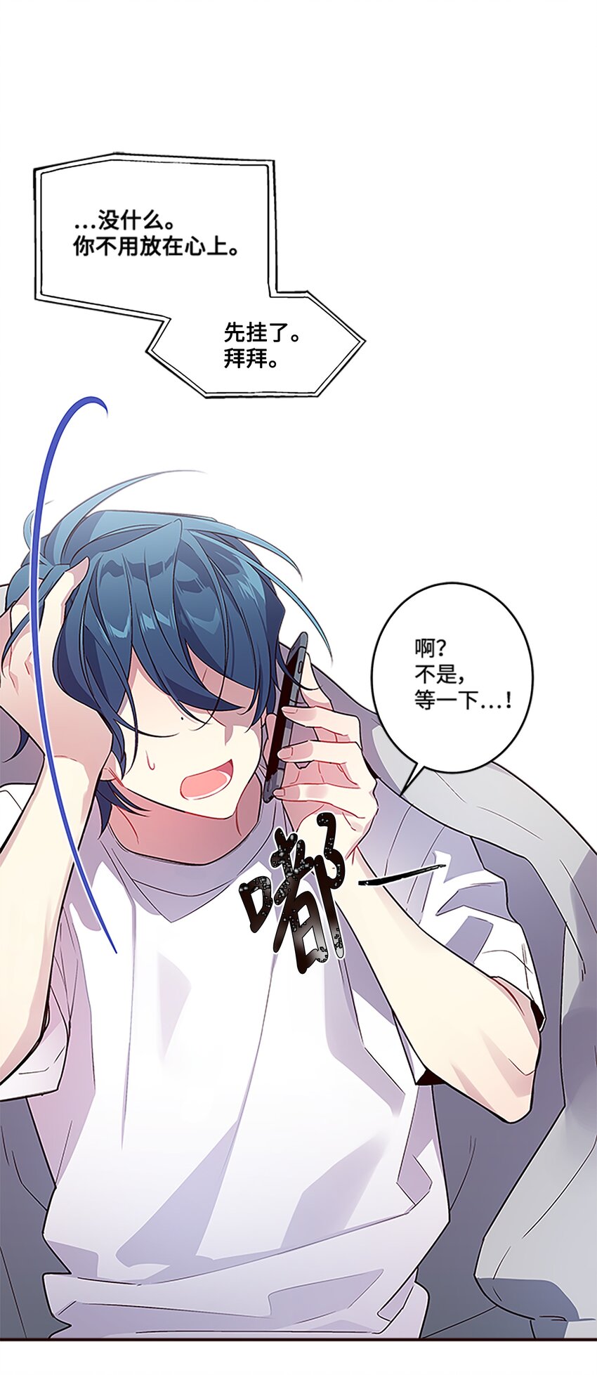 04 我要诱惑你！9