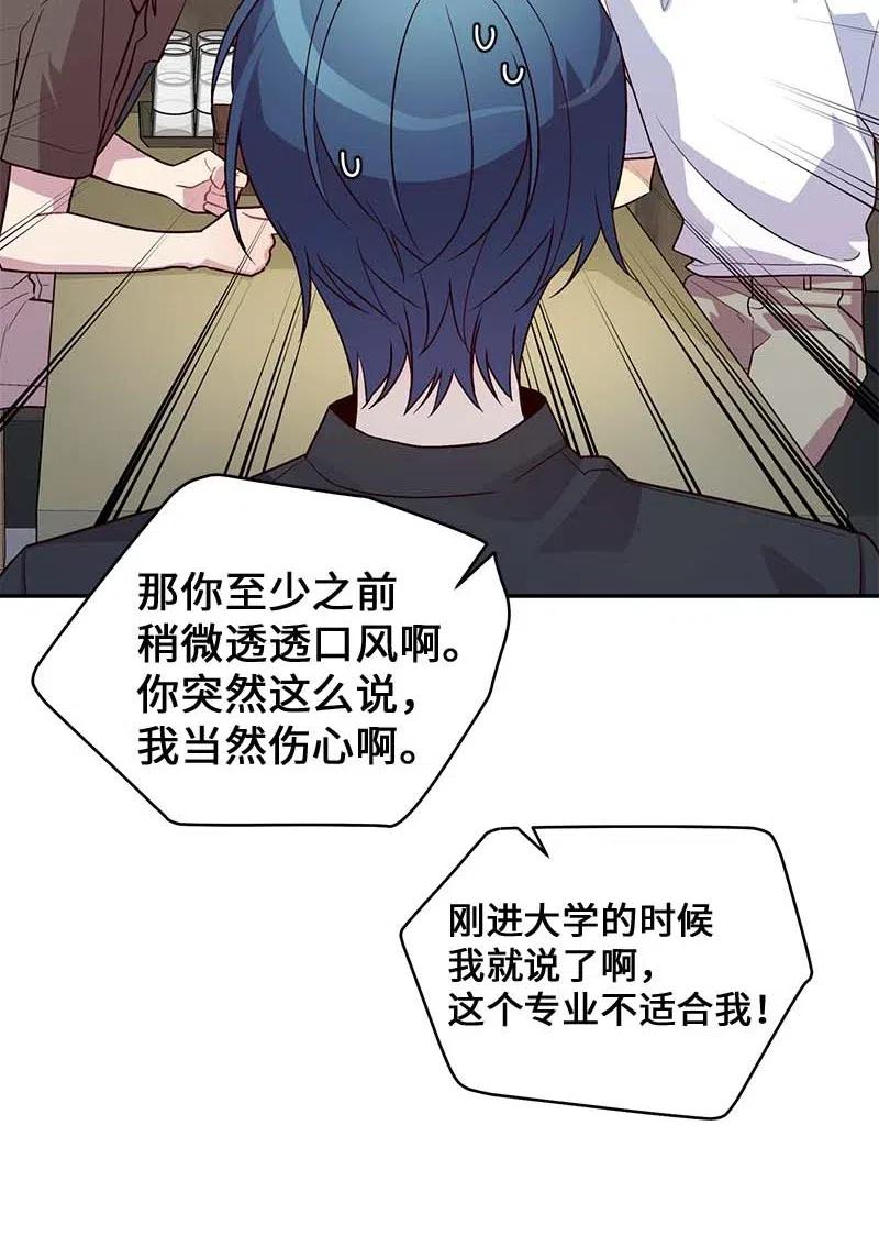 80 苦衷73