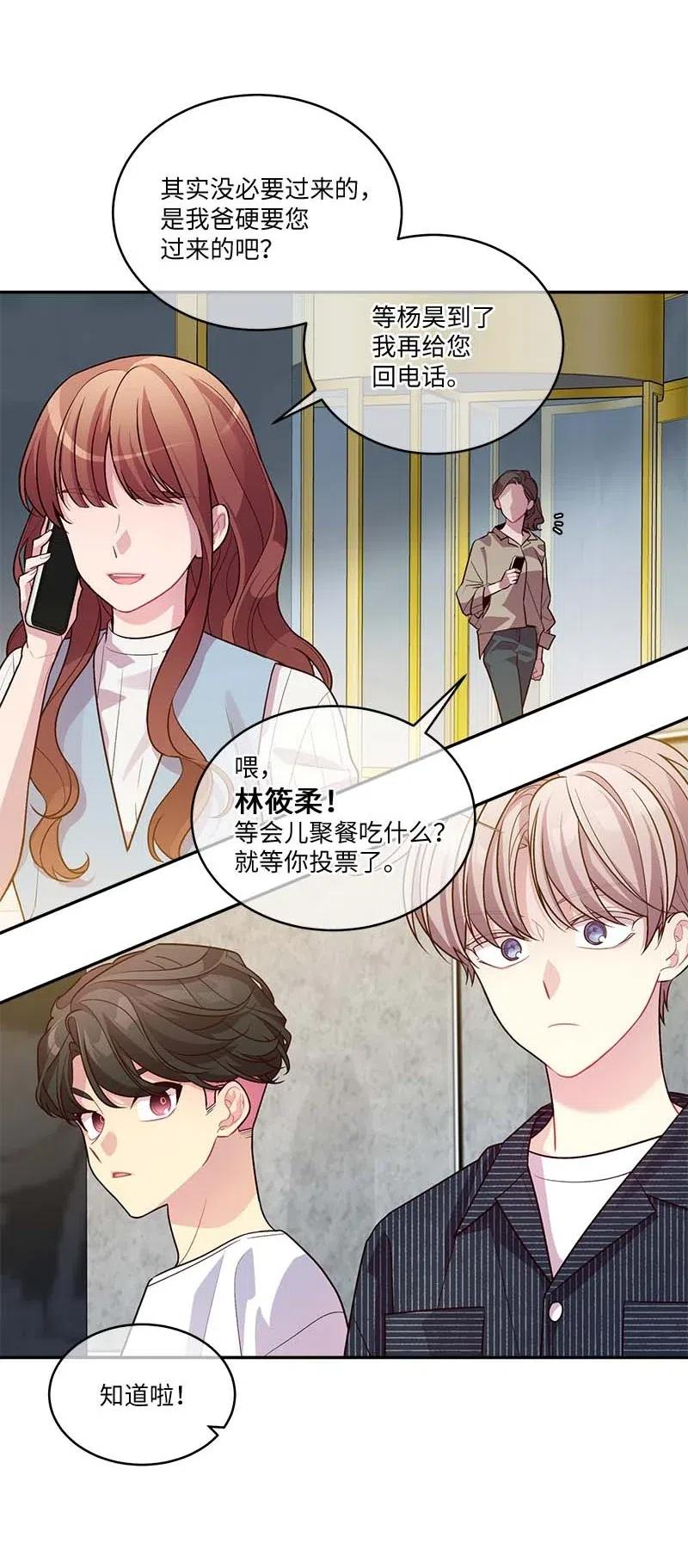 78 大打出手5