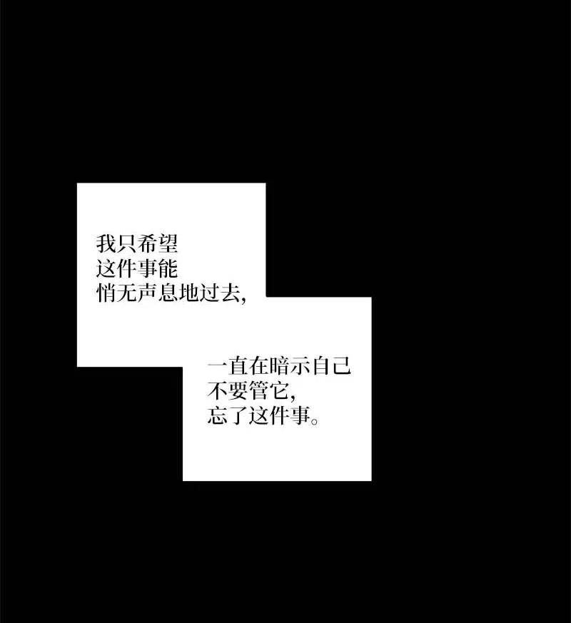 80 苦衷44