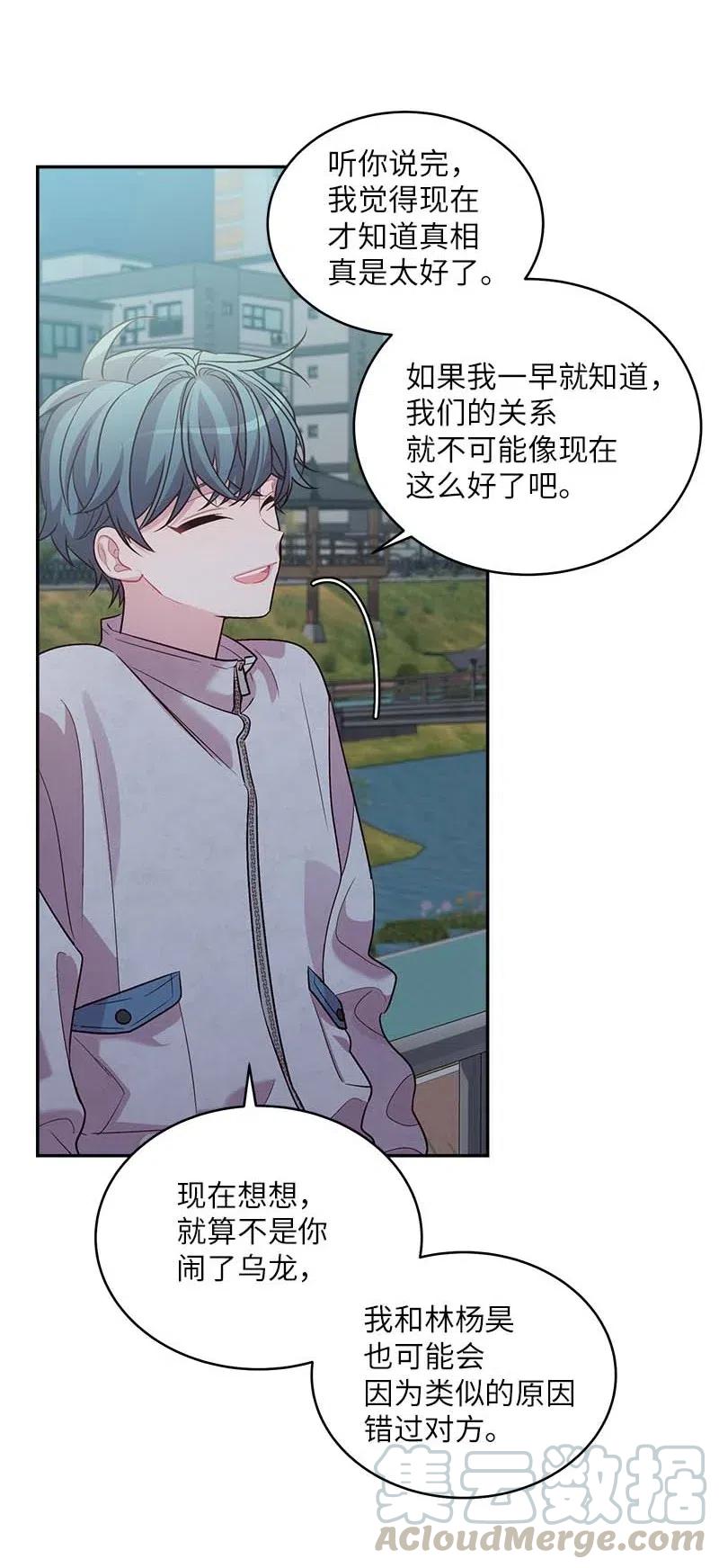 76 酒后吐真言33