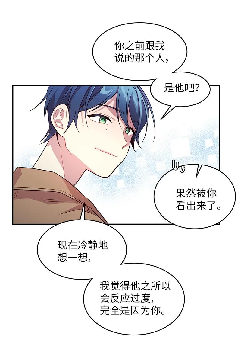 22 四人混战58