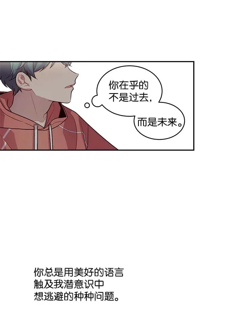 41 意外的反应14