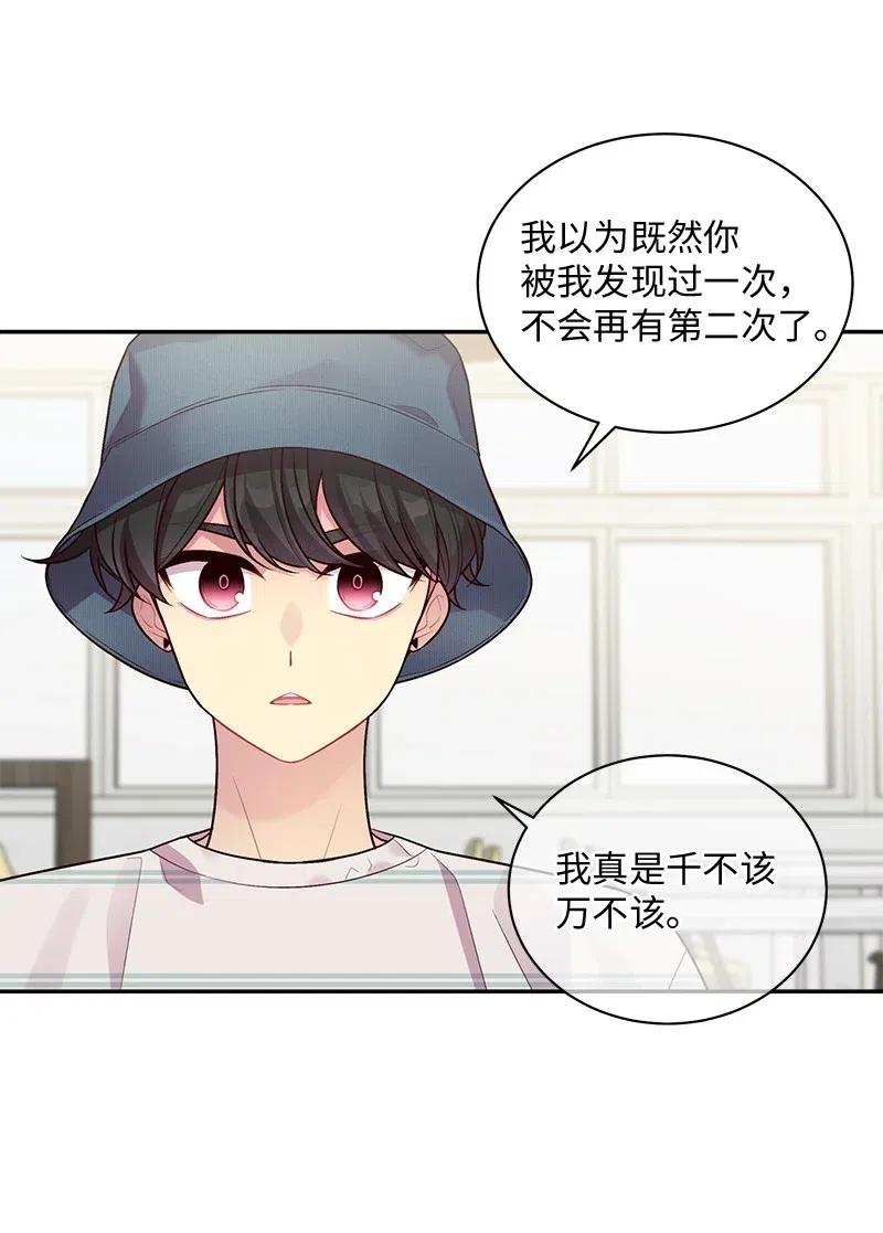 71 始末37