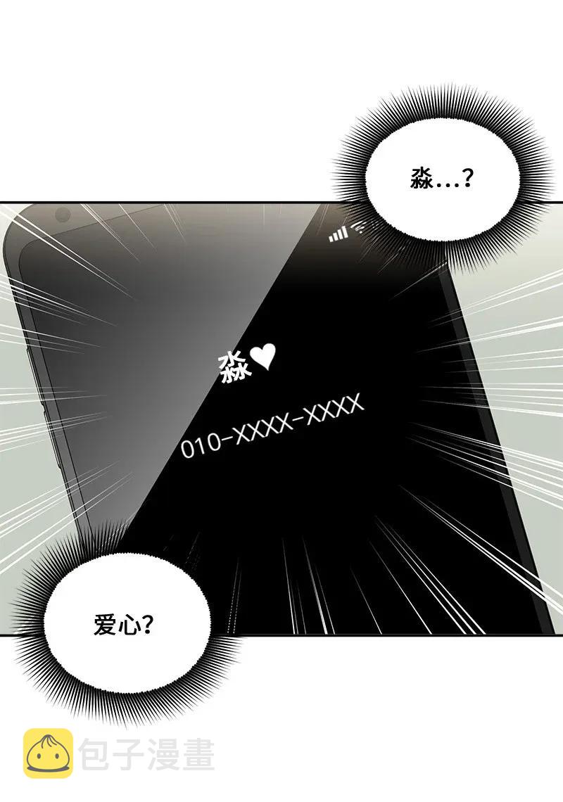 39 坦白50