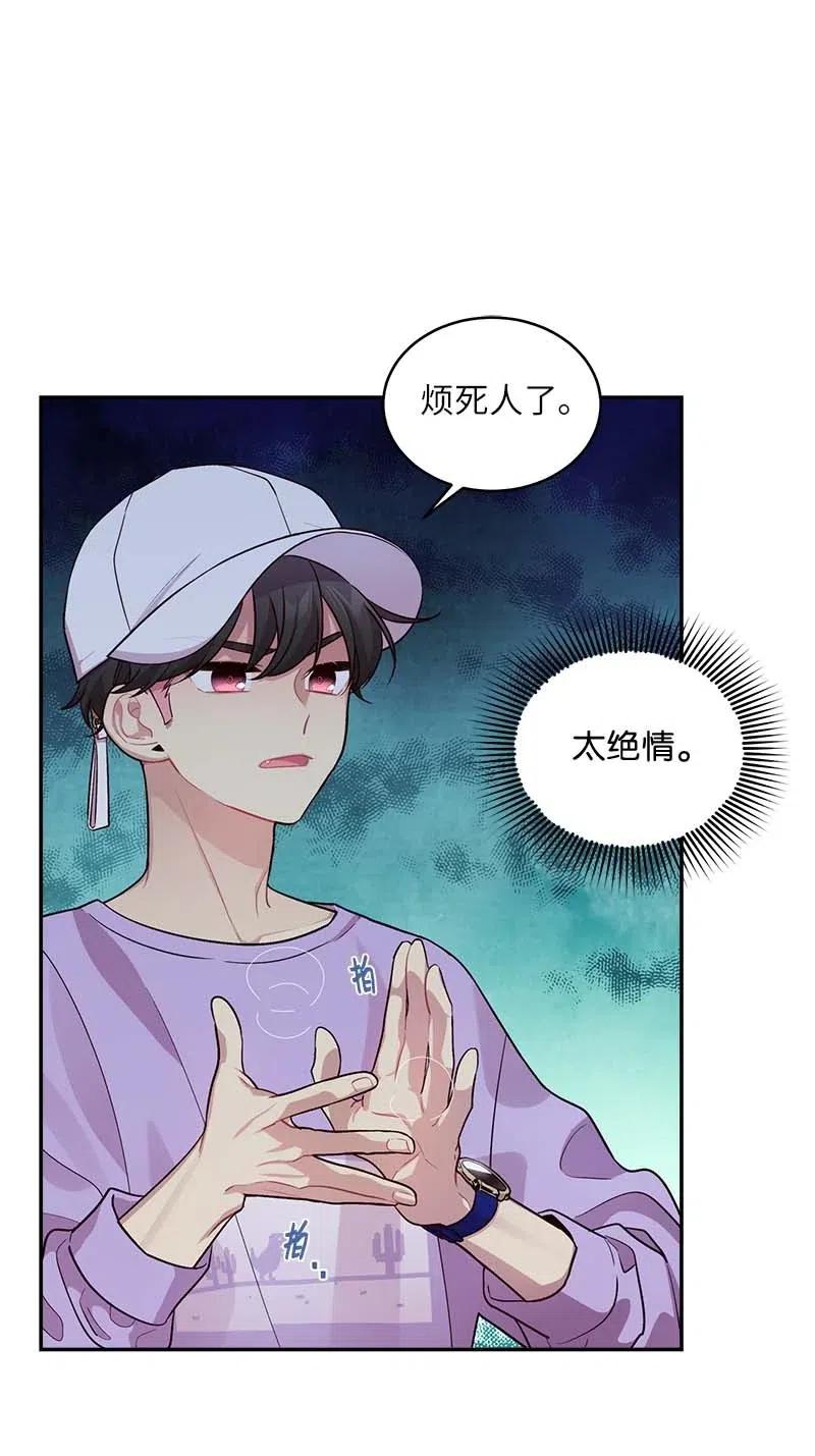 50 劫持42