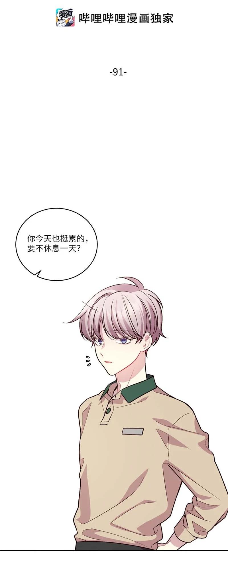 91 兄弟1