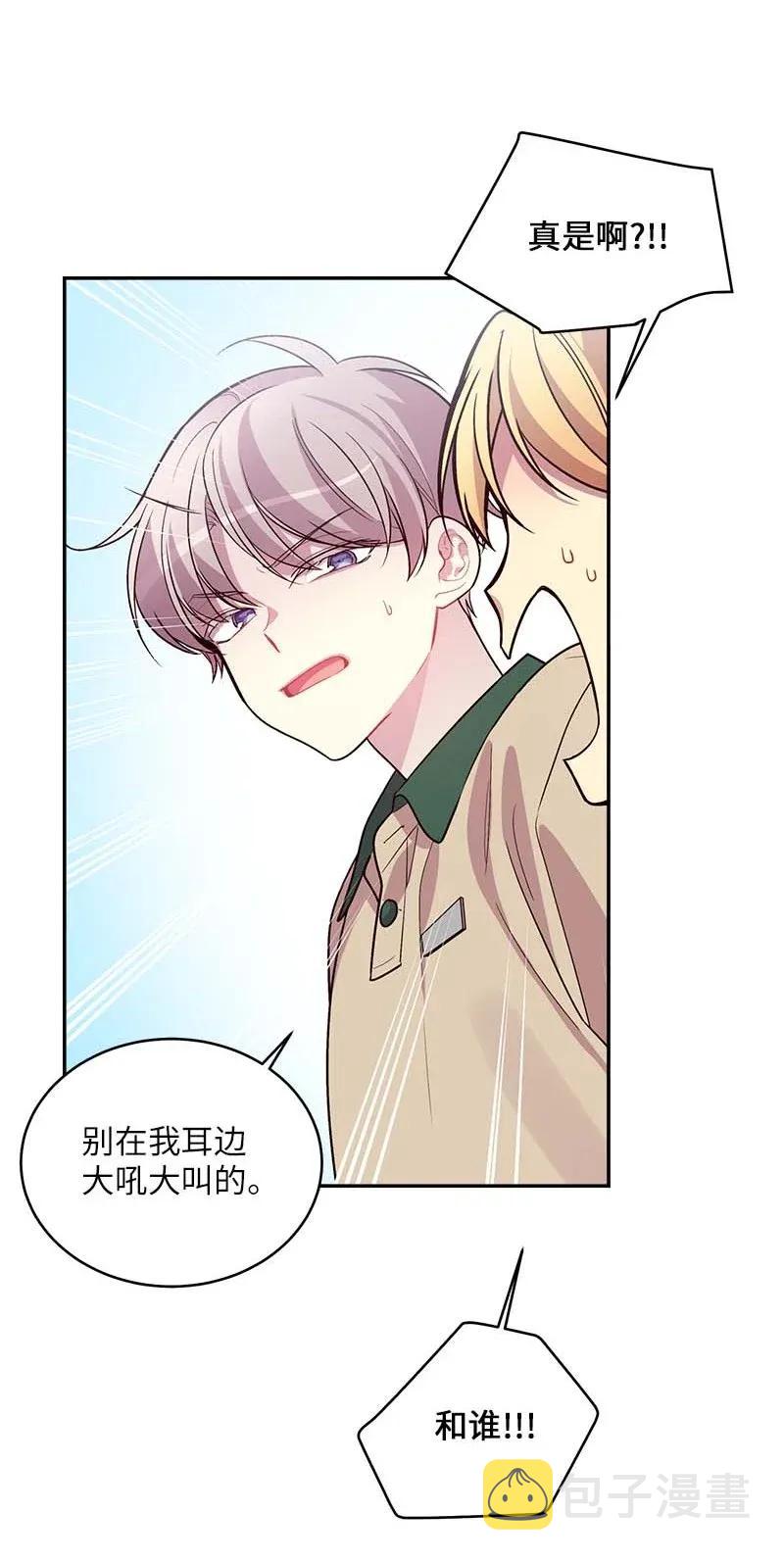 47 强制改造18
