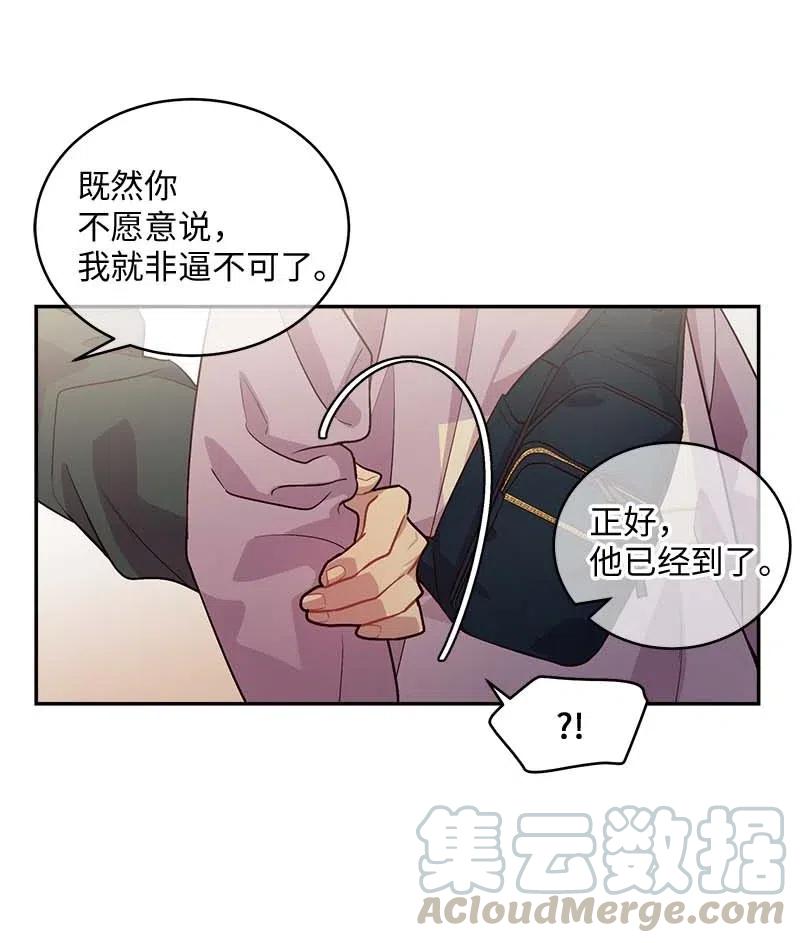 50 劫持52