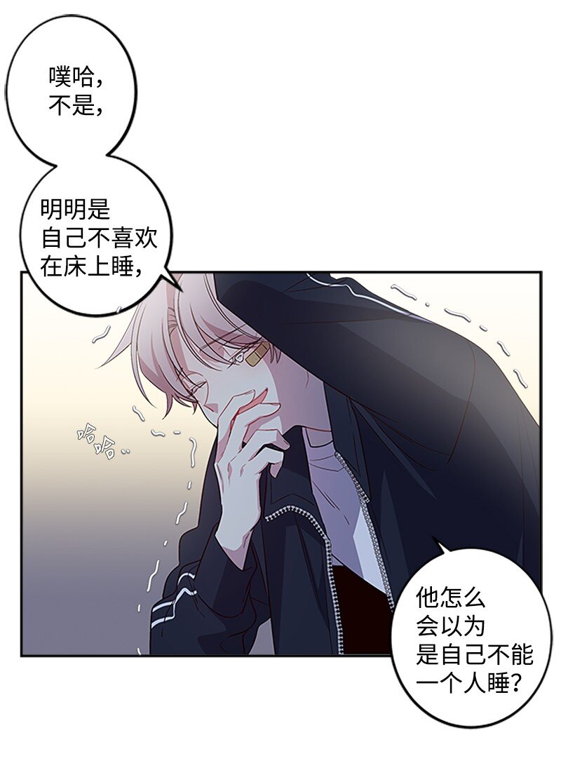 08 酒后吐真言54