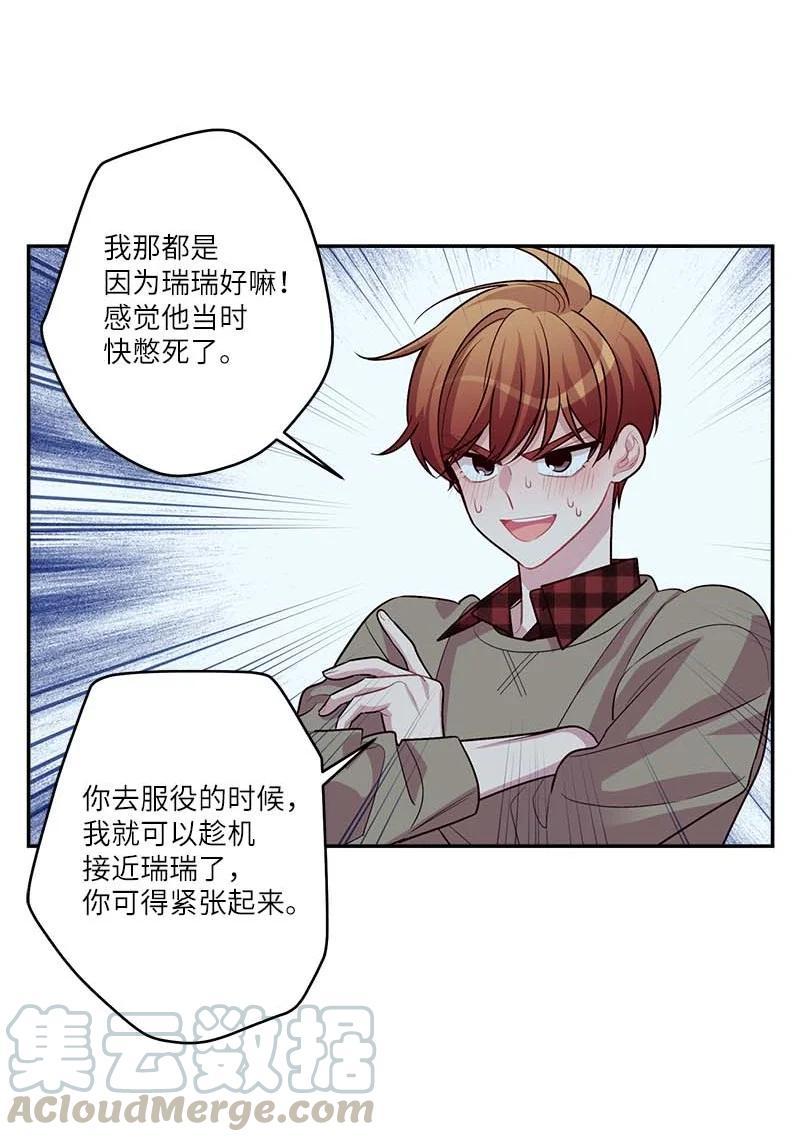 91 兄弟21