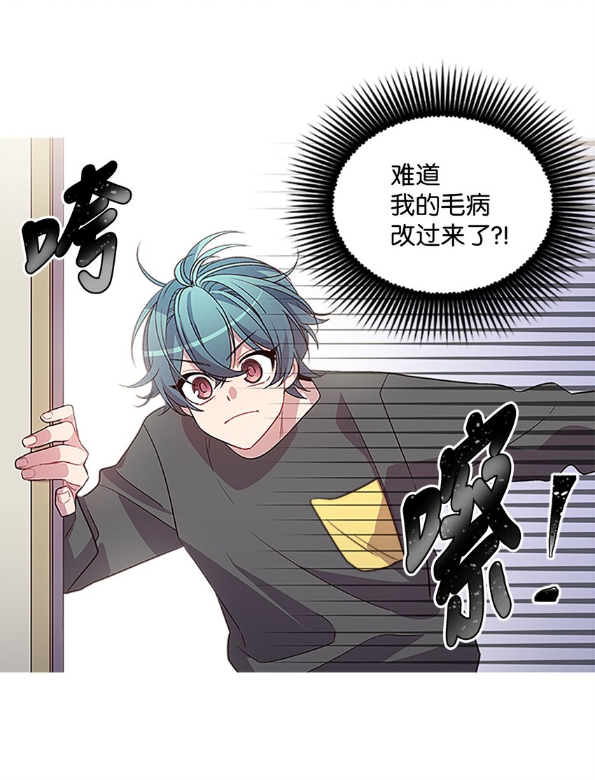 06 抱抱睡46