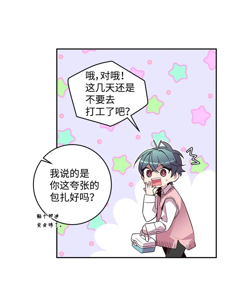 18 想要多了解你29