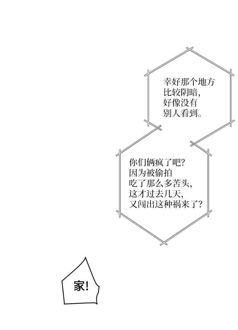 37 正式交往19